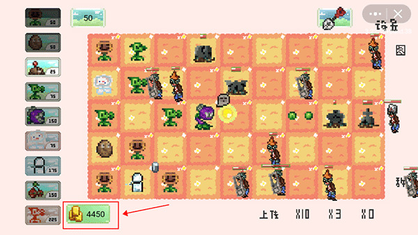 植物大战僵尸像素版1.01截图2