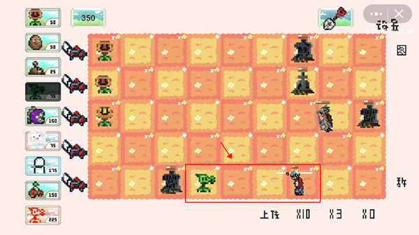 植物大战僵尸像素版1.01截图3