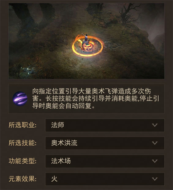 工会战重制激燃乱斗!《暗黑破坏神: 不朽》全新版本“王朝盛典”高燃开战!