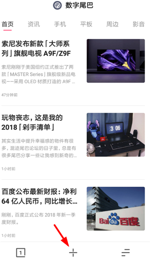 夸克浏览器v4.1.2精简去广告版