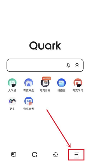 夸克浏览器3.8.2精简版永久去除更新版
