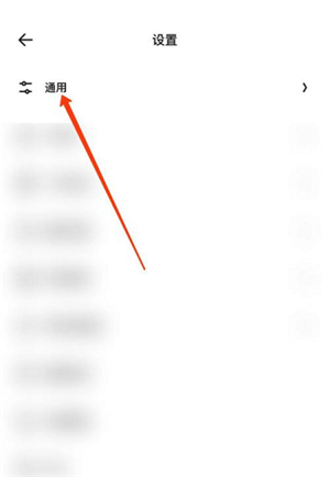 夸克浏览器3.8.2精简版永久去除更新版