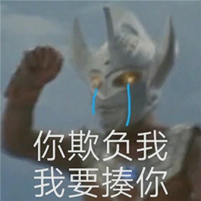 抖音感觉累了就放空自己表情包汇总分享