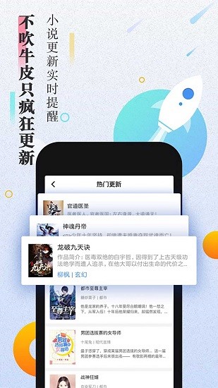 第二阅读器截图2