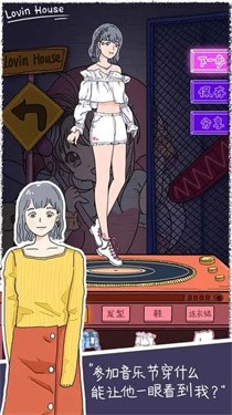 落樱小屋1官方正版截图2