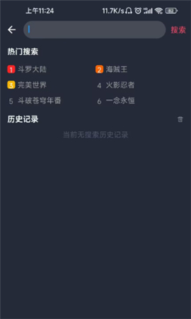 囧次元APP官方正版免费版