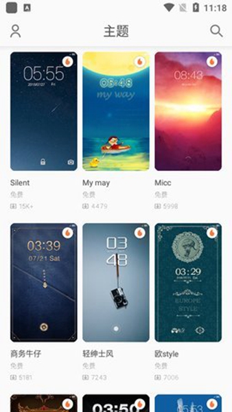 墨鱼主题商店手机版截图3