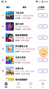 666乐园截图1