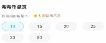 作业帮扫一扫答题(三年级)
