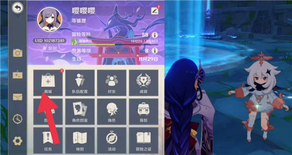 原神云游戏免费版