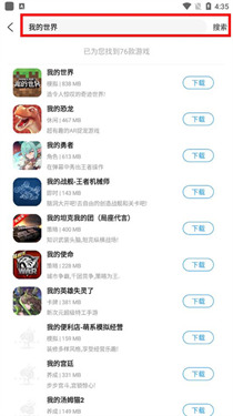 乐玩游戏