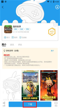 乐玩游戏