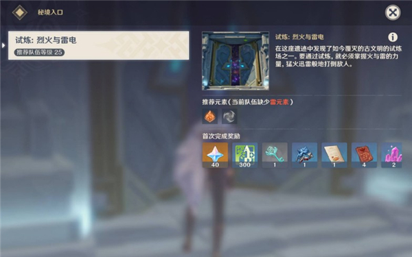 云原神国际服4.5
