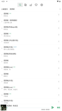 LX Music洛雪音乐助手