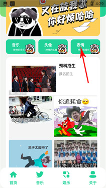 鸡乐盒10.0无广告