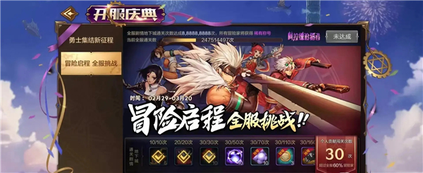 地下城与勇士起源正式服