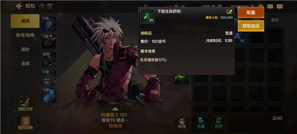 地下城与勇士起源正式服