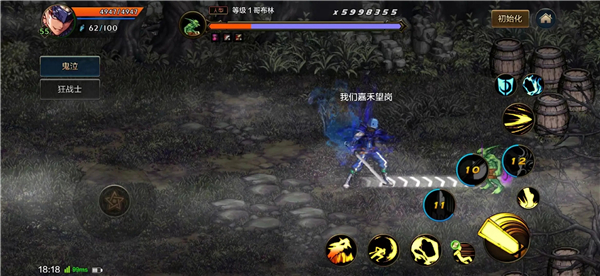 地下城与勇士起源正式服