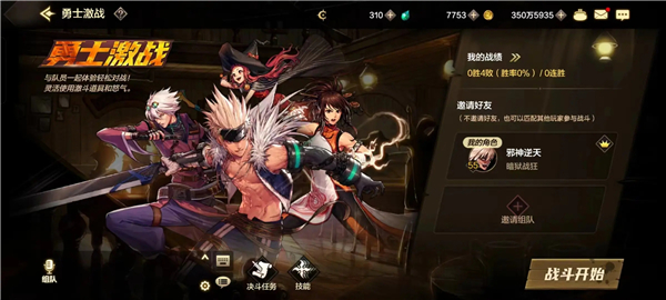 地下城与勇士起源正式服