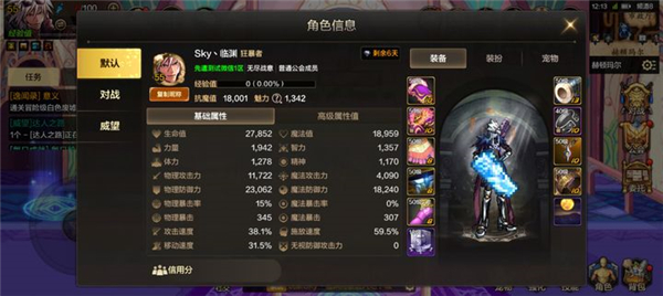 地下城与勇士起源正式服