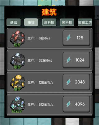 猛鬼宿舍联机版双人床