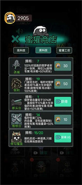 猛鬼宿舍隐藏房间版本