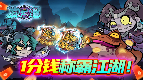凌云记H5-0.1截图4