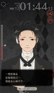 早安我的少年游戏