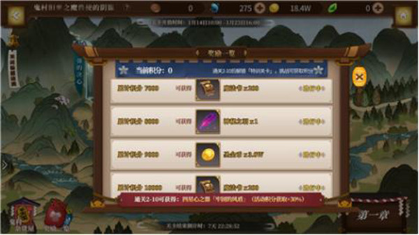 从零开始的异世界生活手游