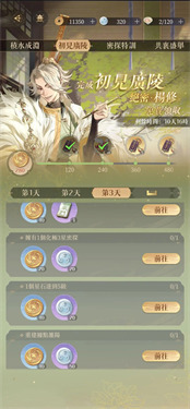 代号鸢港服安装包