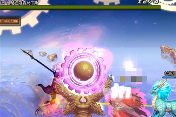 地下城与勇士起源官服