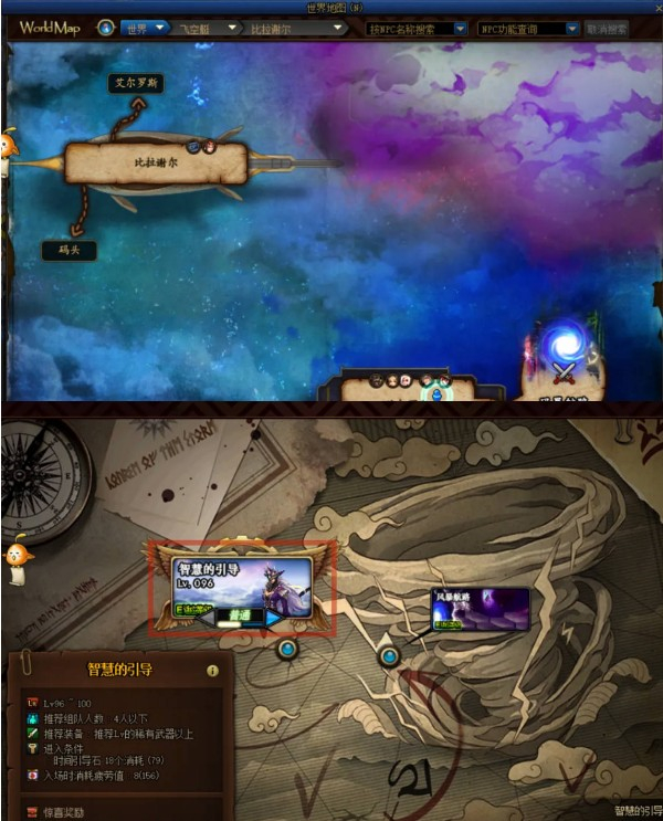 地下城与勇士起源官服