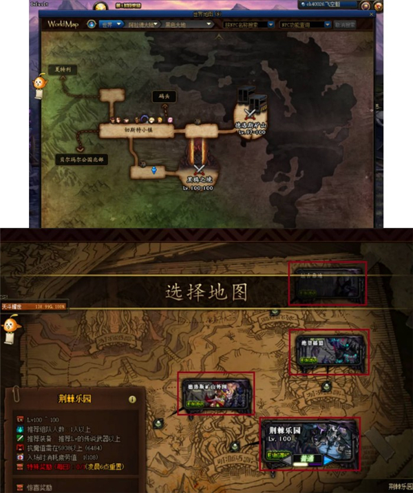 地下城与勇士起源官服