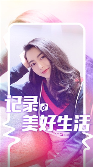 《抖音》怎么保存别人视频