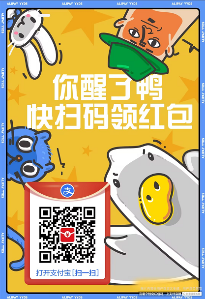 支付宝扫码领红包二维码怎么弄
