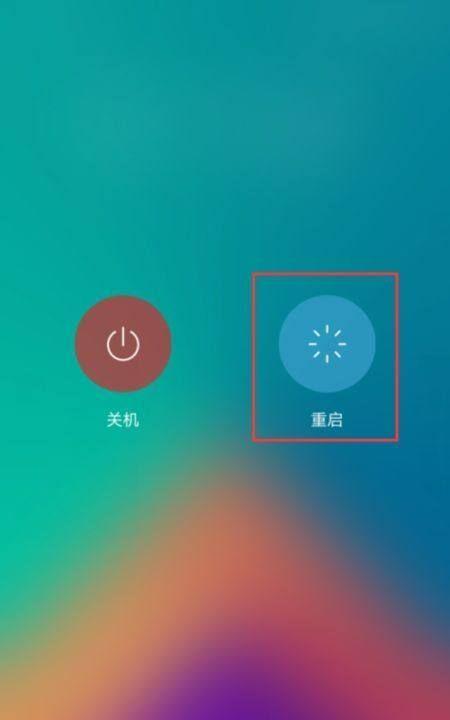 oppo手机怎么退出安全模式 oppo手机解除安全模式方法