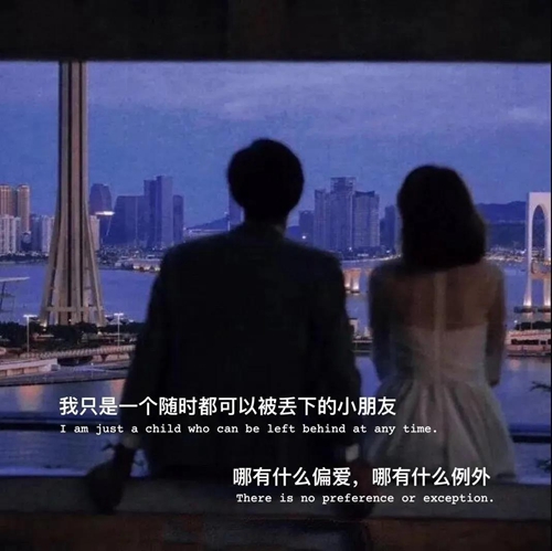 好听的话别当真 难听的话别较真图片