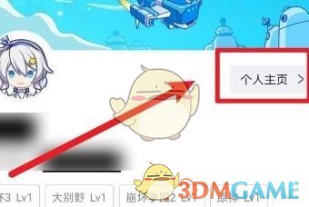 米游社查看原神uid方法