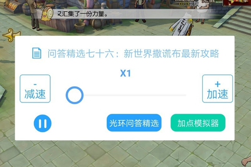 光环助手官网免费版