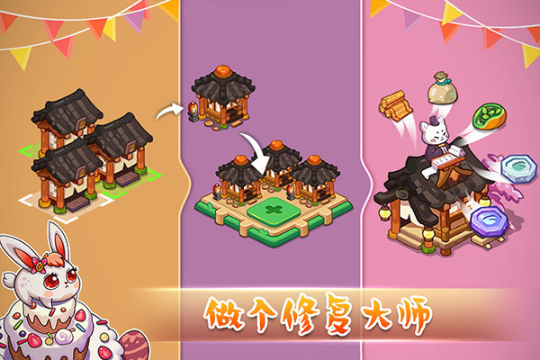 幻兽爱合成手游下载截图2