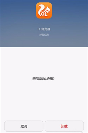 uc浏览器老版本