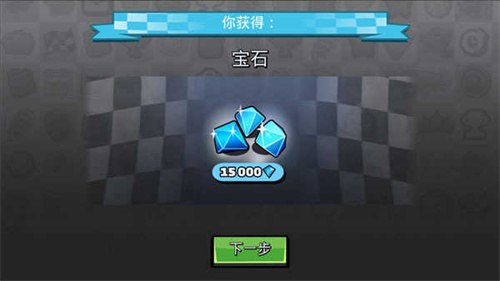 登山赛车2正版截图1