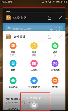 uc浏览器网址导航