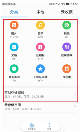 uc浏览器网址导航