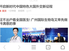 uc浏览器极速版旧版