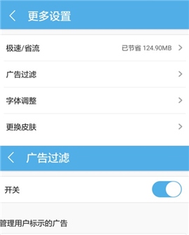 uc浏览器极速版旧版