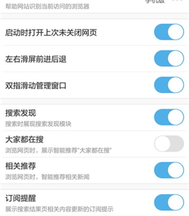 uc浏览器极速版旧版