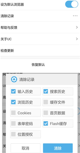 uc浏览器极速版旧版