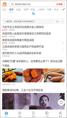 uc浏览器极速版旧版