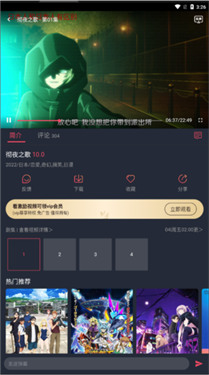 clicli动漫app截图3